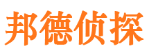 通渭侦探公司